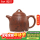 藏壺天下宜興紫砂壺純手工刻繪高檔紫砂茶具單壺原礦底槽清泡茶壺秦權壺 秦權壺 275ml