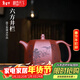 藏壺天下紫砂壺宜興全手工刻繪六方泡茶壺井欄底槽清朱倩冰單壺茶具 六方井欄 175ml