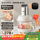 蘇泊爾（SUPOR）絞肉機家用 絞餡機機多功能料理機和面機輔食機嬰兒打泥機智能絞肉和面絞菜一體機 JR68A-B250