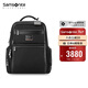 新秀麗（Samsonite）電腦包總裁包男士雙肩包高端商務(wù)出差旅行背包黑色HO0*09004