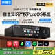 開(kāi)博爾DMP-K7數播無(wú)損播放器流媒體數字音樂(lè )播放器高保真網(wǎng)絡(luò )數播數字轉盤(pán) DMP-K7播放器黑色