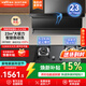 百得（BEST）華帝出品吸油煙機頂側雙吸7字型抽油煙機大吸力家用自動(dòng)清洗油煙機燃氣灶套裝消毒柜熱水器多件套 【套裝】E630S+灶QE102J天然氣5.2KW