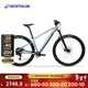 迪卡儂（DECATHLON）迪卡儂EXPL500越野山地車(chē)變速鋁合金碟剎男女山地自行車(chē)OVB1 天藍色 S  - 155-169cm