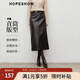 紅袖（hopeshow）輕熟PU皮半身裙2025冬季新款女裝垂感顯瘦氣質(zhì)通勤百搭直筒中長(cháng)裙 黑巧克力0B7 M