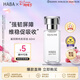 HABA1代鯊烷美容油60ml保濕修護敏感肌潤膚進(jìn)口  38女神節禮物