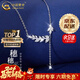 中國黃金（CHINA GOLD）麥穗鎖骨鏈999足銀項鏈女輕奢小眾婦女節生日禮物送女友老婆 【今/次日達】麥穗項鏈-s999*品牌禮盒