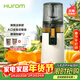 惠人（HUROM）原汁機無(wú)網(wǎng)大口徑榨汁機渣汁分離多功能免切果蔬機韓國進(jìn)口冰淇淋機家用  H70FT-BIC06WH
