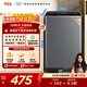 TCL 6.5KG波輪洗衣機全自動(dòng)家用四重智控 洗衣機小型家電 XQB65-D01 灰色 波輪