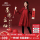 英氏（YEEHOO）女童連衣裙兒童新中式漢服裙中大童裝拜年禮服裙子新春 酒紅 160
