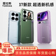 圖拉斯【比裸機更透亮 | 久用不易黃】適用小米17promax手機殼 xiaomi17promax保護套防摔超薄散熱透明殼