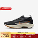 耐克（NIKE）2025春男鞋PEGASUS TRAIL 5男防水越野專(zhuān)業(yè)跑步鞋 FQ0908-007 40.5