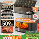 九陽(yáng)（Joyoung）炎烤免翻面空氣炸鍋焱烤8L大容量家用可視大視窗機身內腔全金屬無(wú)油低脂蒸汽蒸烤一體機KL80-V589