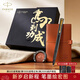 派克（PARKER）鋼筆馬年限定高端輕奢禮盒成年學(xué)生墨水套裝男女生簽字筆商務(wù)送禮生日伴手禮品馬到功成文創(chuàng  )刻字 威雅黑金夾寶珠筆【定制刻字·馬到功成禮盒】