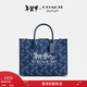 蔻馳（COACH）奧萊女士女包馬車(chē)圖案印花ACE 26號托特包單肩斜挎包手提包 B4/深藍色 混合色