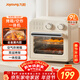 九陽(yáng)（Joyoung）空氣炸鍋電烤箱 家用多功能空氣炸烤箱9L大容量可視精準調控蒸烤一體易操作烘烤面包  KX10-VA180