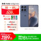 摩托羅拉【國家補貼】聯(lián)想moto edge 60s 懸浮四曲超薄大電池 索尼5000萬(wàn)影像 28種越級防水 5GAI手機 12GB+256GB 薄霧鳶尾 官方標配