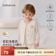 babylove嬰兒馬甲秋冬男女寶寶恒溫羊毛保暖夾棉背心上衣防風(fēng)外出百搭坎肩