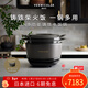 VERMICULAR【 IH多功能電飯鍋】唯米樂(lè )日本原裝進(jìn)口電飯鍋微壓無(wú)涂層琺瑯鑄鐵內鍋 柴火飯煲多功能鍋料理鍋 太空灰 3.7L