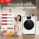 松下（Panasonic）大海豹智投版 滾筒洗烘一體 10KG全自動(dòng)洗衣機 智投超薄滾筒洗衣機  XQG100-81AD4