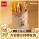 得力(deli)黃油小熊筆筒高顏值簡(jiǎn)約桌面馬克筆收納盒辦公文具收納擺件 面包色NS023-B
