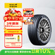 佳通輪胎GITI 汽車(chē)輪胎225/45R18 95VXLGitiSport S2 適配 帝豪Gse/領(lǐng)克03