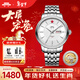 北京手表男士全自動(dòng)機械表十二生肖情侶表新年生日禮物送男生