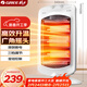 格力（GREE）小太陽(yáng)取暖器家用辦公室遠紅外電暖器速熱防燙搖頭節能暗光電暖氣取暖爐 NSD-12-WG