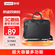 ThinkPad聯(lián)想ThinkPad筆記本電腦內膽包手提包電腦包手提袋 黑色 可裝NewS2/13s等