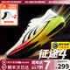 多威征途4代跑鞋征途四代男款春夏透氣訓練碳板跑步女鞋體考運動(dòng)鞋 白銀黑【征途4代】 【順豐包郵】 43 (270mm) 【送多威跑步運動(dòng)襪*2】