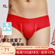 絲界100%桑蠶絲真絲內褲男四角速干大碼抑菌三角短褲秋冬透氣薄款褲衩