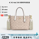 蔻馳（COACH）【官方授權店】coach女包c(diǎn)ity15小號單肩斜挎包托特包送女友禮物 CW032IMXDM淺卡其色