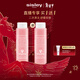 Sisley希思黎花香水250ml潤膚水新年禮物【效期至26年11月】