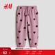 H&M童裝兒童女童褲子2025年秋冬新款保暖內里拉絨運動(dòng)長(cháng)褲1237254 石南紫/心形 110 110/53