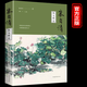 朱自清散文集精選 正版必讀正版初中生課外閱讀書(shū)籍經(jīng)典作品選小學(xué)生讀本朱自清散文精選 匆匆 背影中國現當代隨筆文學(xué)作品集 單本 品集 單本