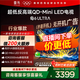 FFALCON雷鳥(niǎo)電視 65鶴6 Ultra 25款（PLUS版） 65英寸 QD-MiniLED 高階VA 家電國家補貼電視 65英寸 國家補貼 65S595C Ultra