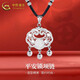 中國黃金（CHINA GOLD）足銀平安鎖吊墜男女款長(cháng)命鎖項鏈首飾節日婦女節禮物送女朋友寶寶 平安鎖項鏈【黑繩】 約1.5g