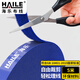 HAILE海樂(lè )魔術(shù)貼理線(xiàn)帶布扎帶5米1.2cm寬 背靠背綁線(xiàn)帶 收納固定整理繞線(xiàn)帶理線(xiàn)器捆線(xiàn)帶 藍色ZD-1F-5M