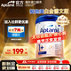 Aptamil【官方超市】愛(ài)他美德國白金版pre德愛(ài)1段2段德文HMO嬰兒配方奶粉 【1+段】 1-2歲    效期27年9-10月