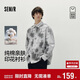 森馬（Semir）[商場(chǎng)同款]長(cháng)袖襯衫男仿牛仔印花oversize外套2025秋101525105124