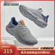 斯凱奇（Skechers）新年禮物男鞋冬季軟底輕便運動(dòng)跑步鞋厚底休閑健步鞋65867