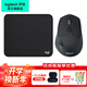 羅技（Logitech）M720無(wú)線(xiàn)鼠標無(wú)線(xiàn)藍牙辦公商務(wù)鼠標Mac ipad筆記本電腦鼠標支持優(yōu)聯(lián)多設備連接自定義按鍵企業(yè)采購 M720黑色+辦公鼠標墊