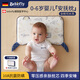 BEBEFLY兒童枕頭安撫枕1-6歲 嬰兒6個(gè)月以上寶寶10A抑菌親膚棉新生兒枕頭 【四季款雙枕套】 夢(mèng)幻太空+海底世界枕套 （適用5-15個(gè)月）枕高1.5CM