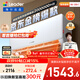 海爾出品統帥空調 超省電 1.5匹超一級 冷暖變頻空調掛機掛式 雙排銅管蒸發(fā)器 國家補貼KFR-35GW/LA1-1