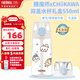 膳魔師CHiiKAWA兒童水杯直身杯寶寶吸管杯兒童保溫杯吉伊卡哇聯(lián)名杯子 550ml白色雙蓋水杯禮盒