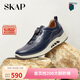 圣伽步（SKAP）運動(dòng)休閑鞋男士戶(hù)外旅游軟底板鞋