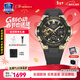 卡西歐（CASIO）鋼鐵海洋之心GSHOCK手表太陽(yáng)光能智能藍牙蛇年限定送男友情人節禮 GST-B400GB-1A9黃金時(shí)代