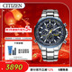 西鐵城（CITIZEN）手表男日韓表藍天使光動(dòng)能電波鋼帶商務(wù)送情人節禮物AT8020-54L
