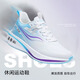邦特運動(dòng)鞋鞋子跑步鞋透氣網(wǎng)面輕便防滑耐磨休閑鞋 白紫（棉） 42