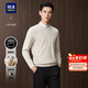 HLA海瀾之家針織衫男輕商務(wù)時(shí)尚假兩件印花毛衣冬季男