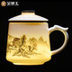 金鑲玉陶瓷辦公杯專(zhuān)用喝茶杯子茶水分離大容量馬克杯禮盒裝 水墨雅韻